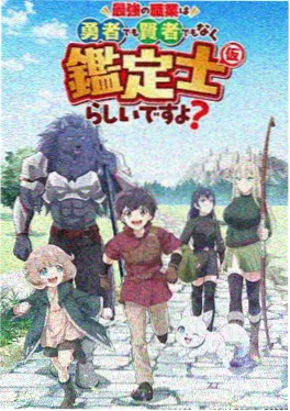 番外动画短片忘川拾遗