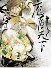 六界场景搭建幕后特辑