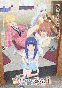 香蜜沉沉烬如霜动画版设定图